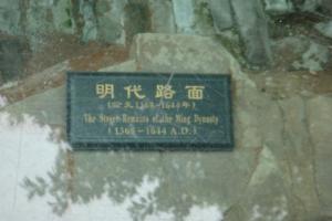 广州北京路千年古道遗址