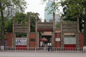 廣州農民運動講習所舊址